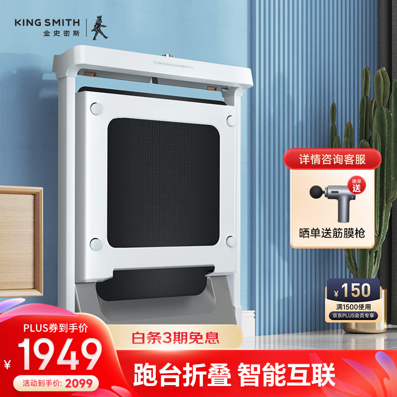 进口跑步机品牌排行_跑步机哪个牌子好_家用跑步机品牌推荐