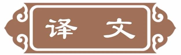 蔡泽者 燕人也_蔡泽 游说 说服范雎