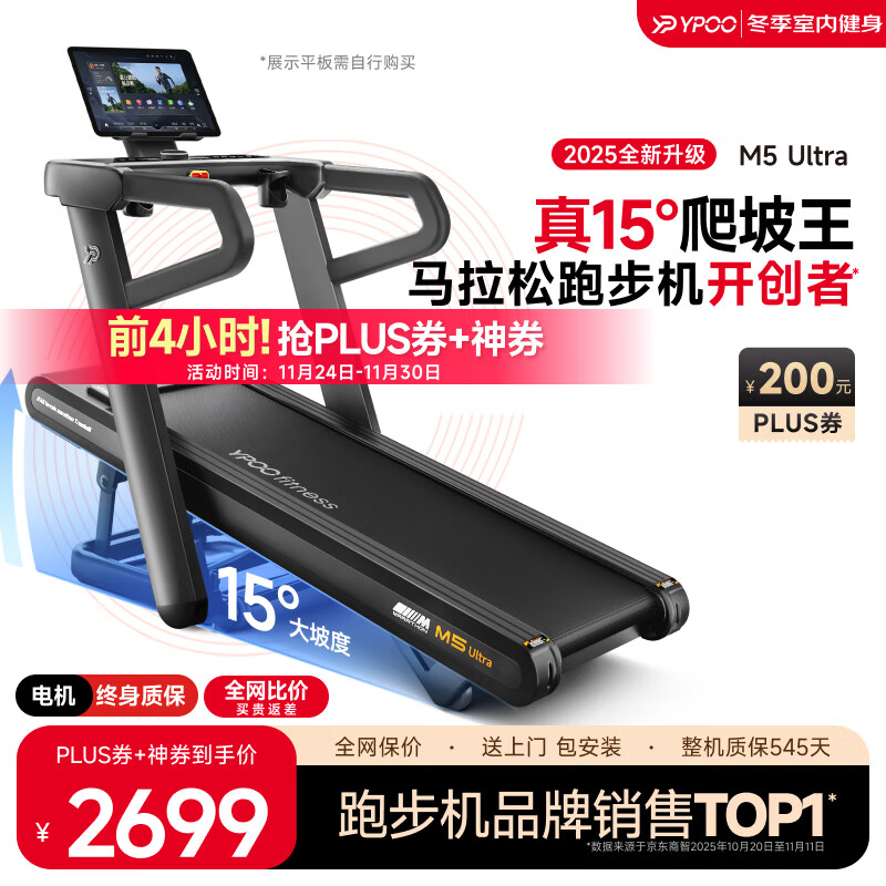 跑步机品牌排行榜前十名_商务跑步机什么牌子好_家用跑步机选购指南