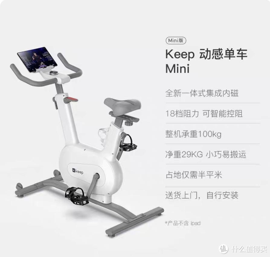 如何在家选择合适的动感单车_居家健身器材推荐_家用跑步机什么牌子的好