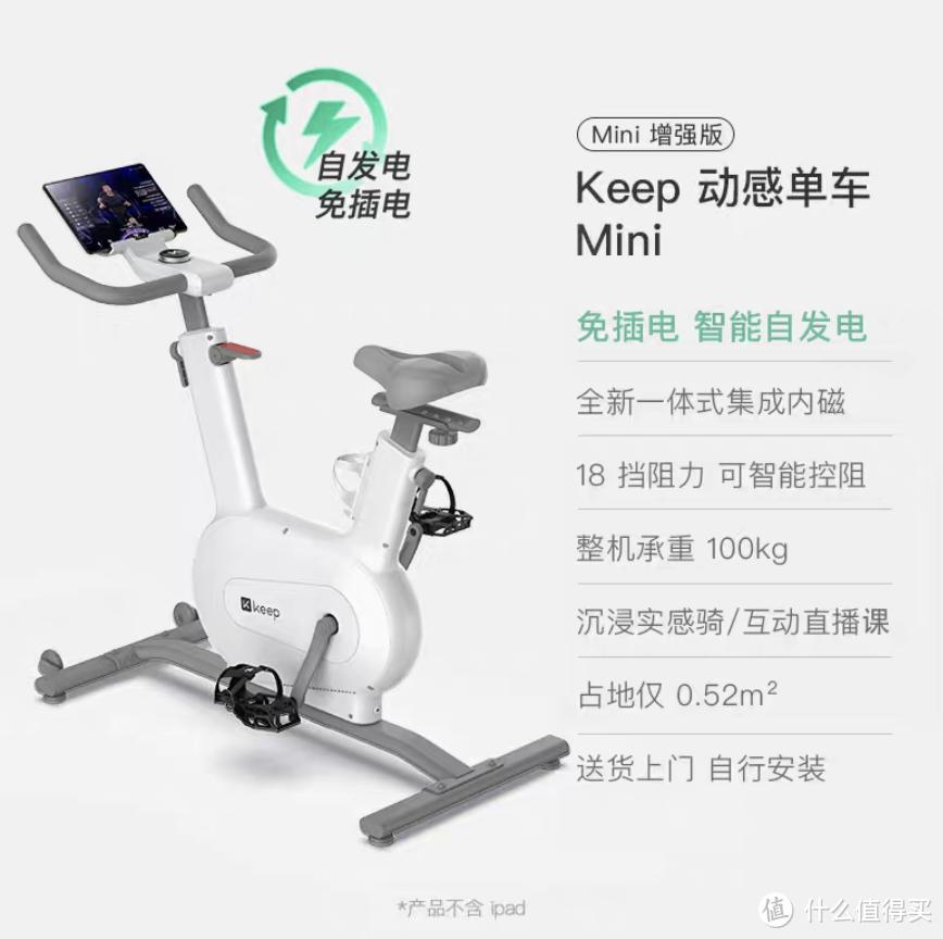 居家健身器材推荐_家用跑步机什么牌子的好_如何在家选择合适的动感单车