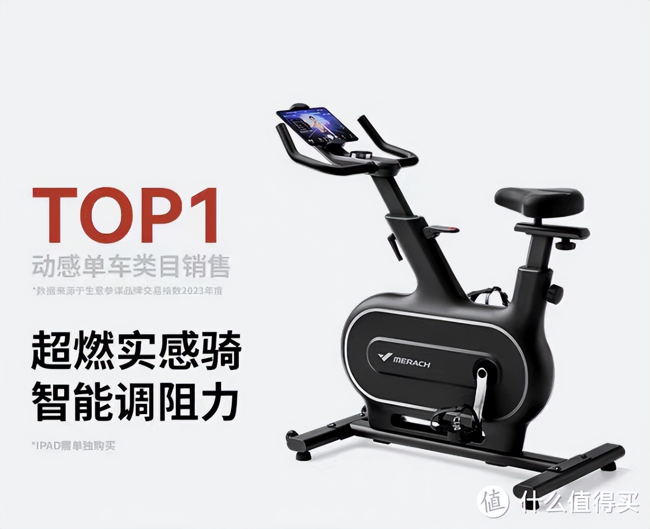 家用跑步机什么牌子的好_居家健身器材推荐_如何在家选择合适的动感单车