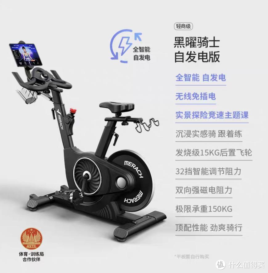 居家健身器材推荐_如何在家选择合适的动感单车_家用跑步机什么牌子的好