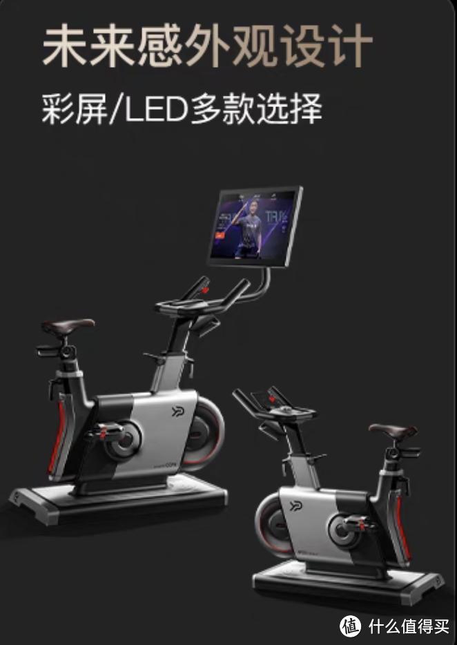 如何在家选择合适的动感单车_居家健身器材推荐_家用跑步机什么牌子的好