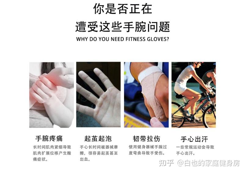 健身手套什么牌子高端_全指手套与半指手套区别_健身手套种类