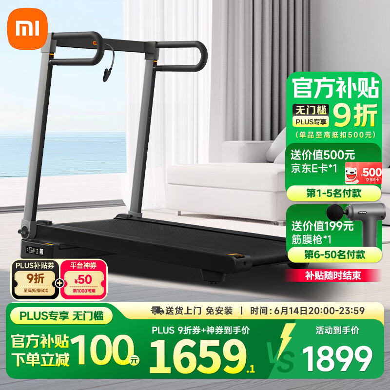 国产跑步机十大名牌 品牌哪个_智能跑步机十大品牌排行榜 2025年推荐 选购指南