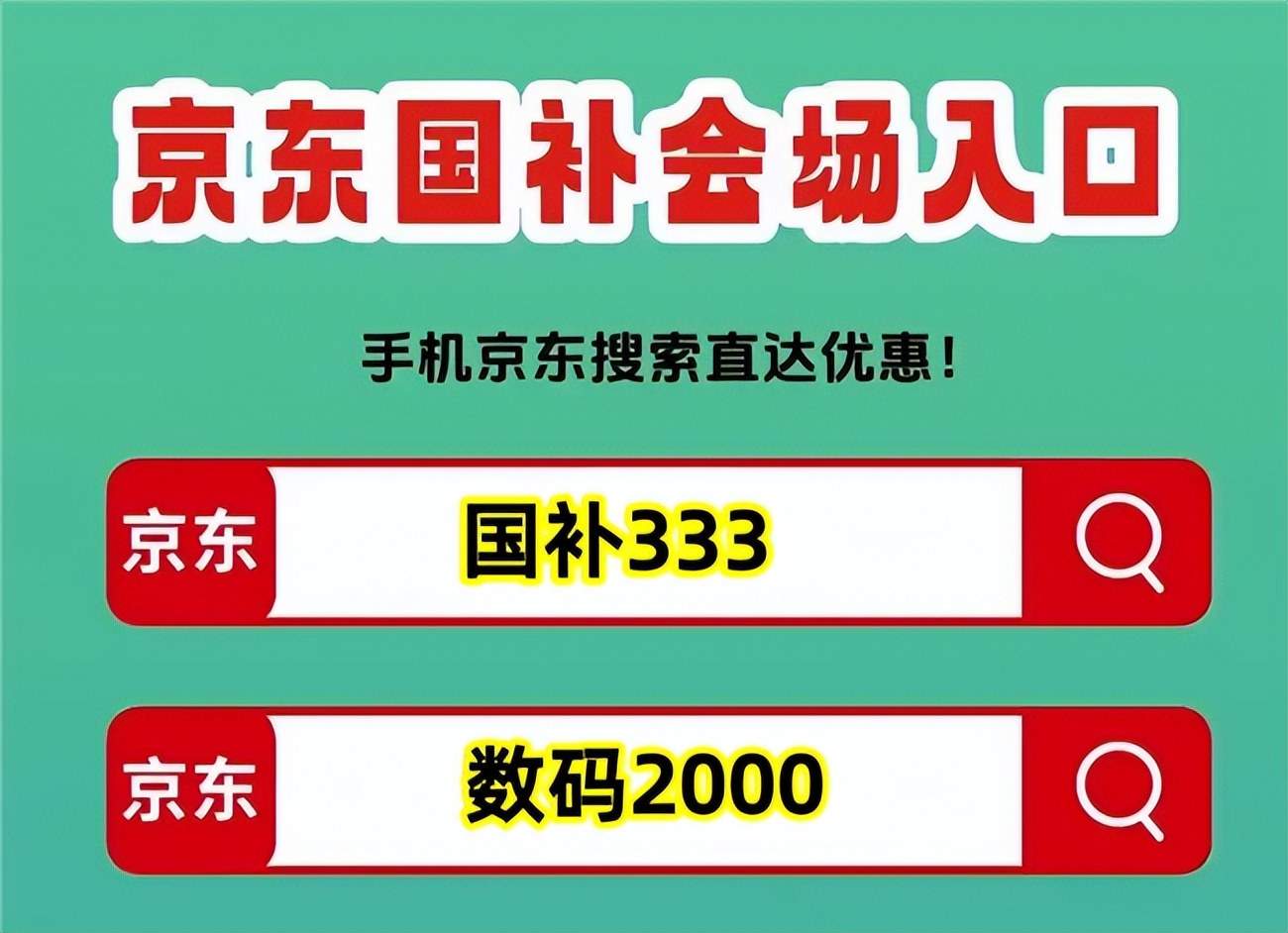 京东淘宝双11活动时间表_2025年双11红包口令_什么软件可以领红包