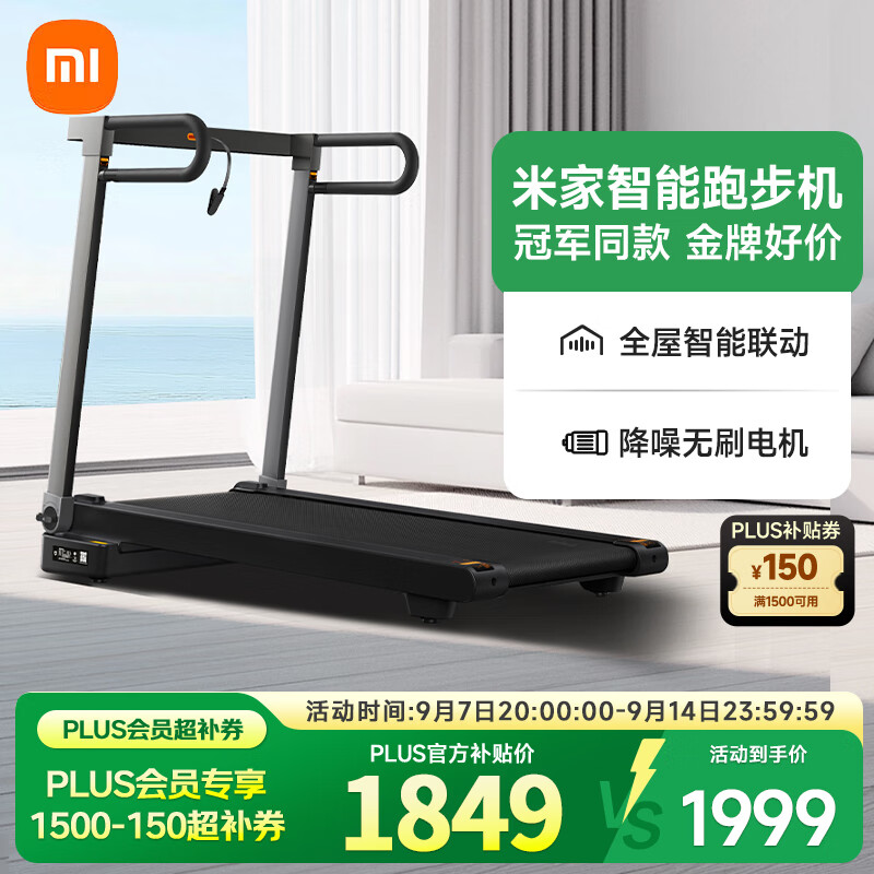 家用跑步机品牌推荐_跑步机哪个牌子好_商务跑步机什么牌子好