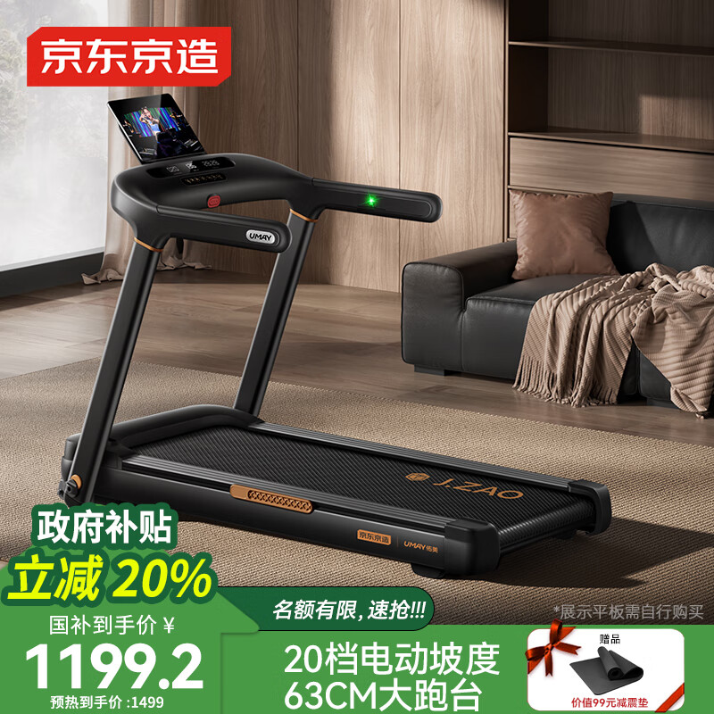 跑步机品牌推荐_十大公认最好的跑步机品牌_商务跑步机什么牌子好