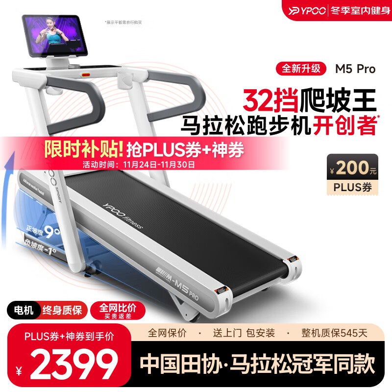 华为智选跑步机推荐_商务跑步机什么牌子好_口碑最好的十大跑步机品牌