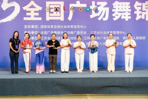 漫蛙漫画(网页入口) 国家体育总局社会体育指导中心