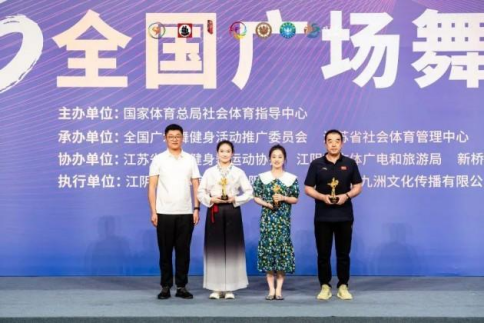 全国广场舞锦标赛_苏州广场舞怎样报名_江苏省江阴市广场舞比赛