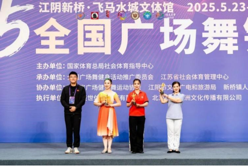 苏州广场舞怎样报名_全国广场舞锦标赛_江苏省江阴市广场舞比赛