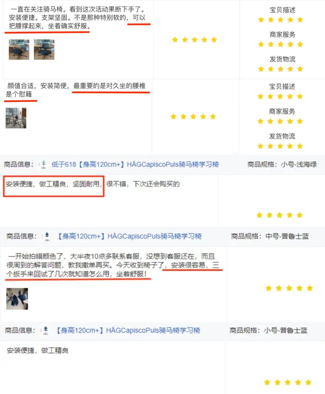 髋关节训练椅_挪威进口人体工学椅_HÅG Capisco Puls 骑马椅