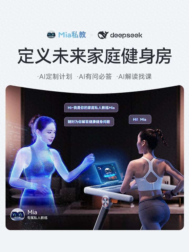 yy漫画画免费读漫画下拉式在线观看 专业跑者视角下的10大跑步机品牌推荐