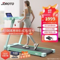 减震跑步机排行_减震好的跑步机_跑步机 减震什么牌子好