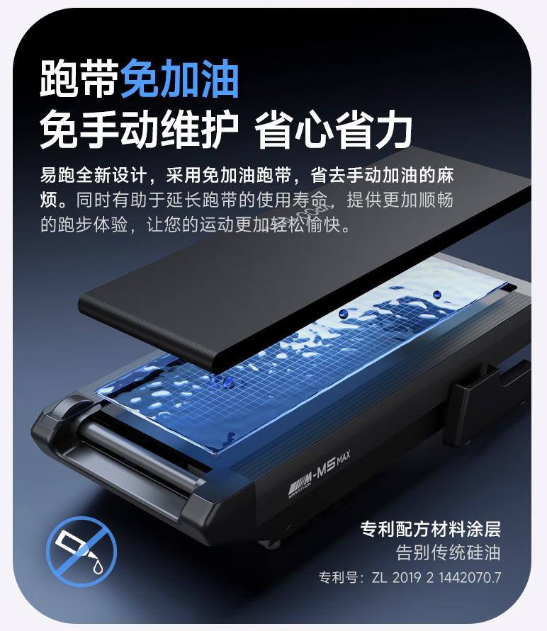 易跑跑步机评测_跑步机什么牌子质量好_家用跑步机选购指南