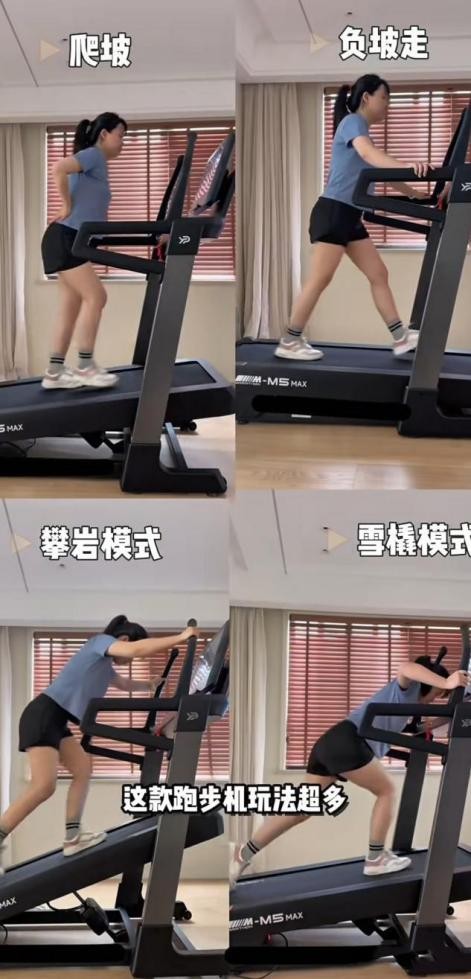 跑步机什么牌子质量好_易跑跑步机评测_家用跑步机选购指南