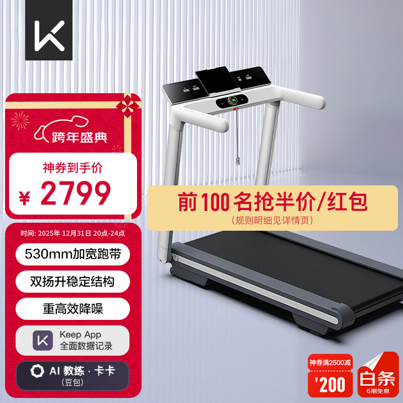 跑步机质量好性价比高推荐_家用静音折叠跑步机选购指南_汇康 跑步机 怎么样