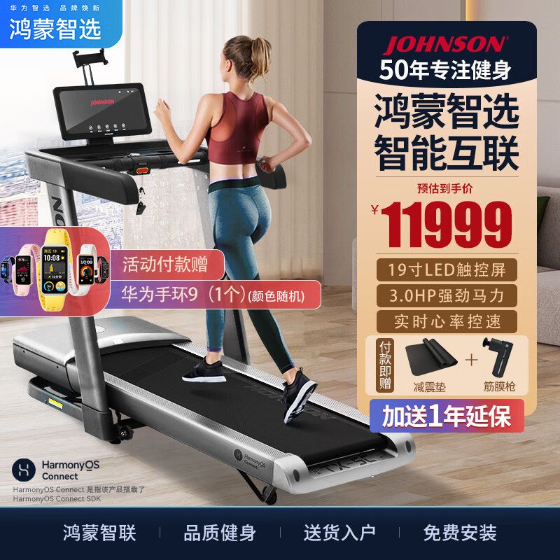 开yun体育官网入口登录体育 跑步机品牌排名前10名选择出最适合您的健身伴侣