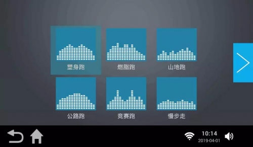 wnq跑步机5000m_户外跑步_在家跑步机跑步