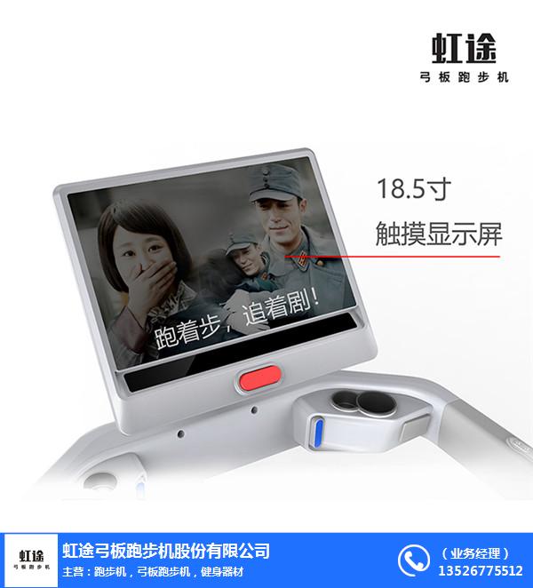 跑步机 减震什么牌子好_家用跑步机优势_虹途弓板跑步机减震