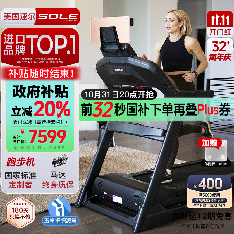 开yun体育官网入口登录体育 现在跑步机什么牌子质量好，推荐5款公认不错的热销型号！