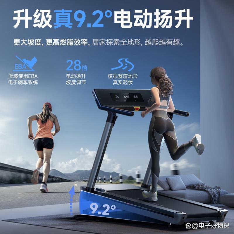 2025年跑步机品牌排名_进口跑步机品牌排行_华为智选跑步机推荐