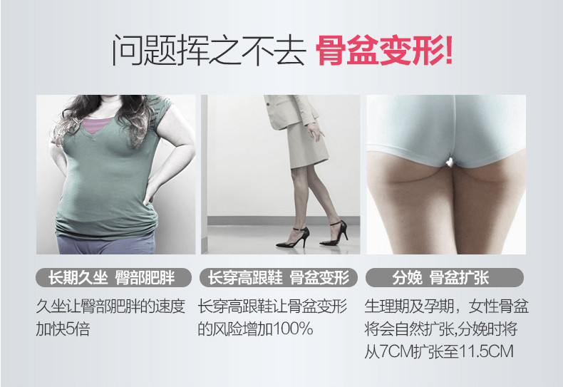 髋关节训练椅_奶爸爸魔力塑臀椅功能_产后骨盆矫正