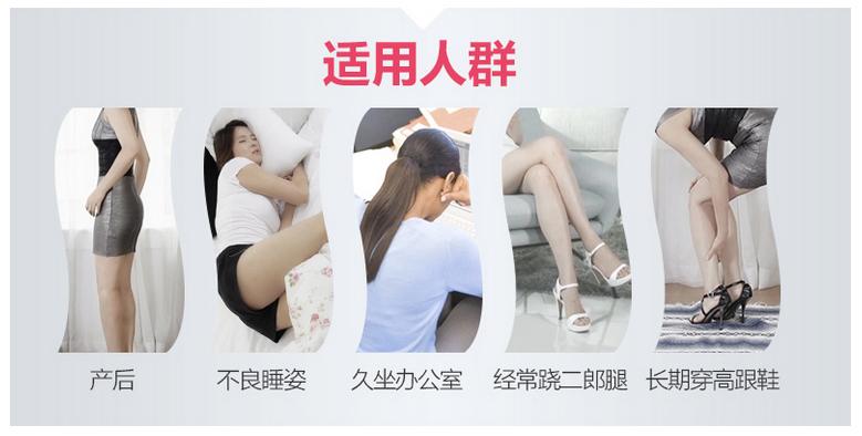 髋关节训练椅_奶爸爸魔力塑臀椅功能_产后骨盆矫正