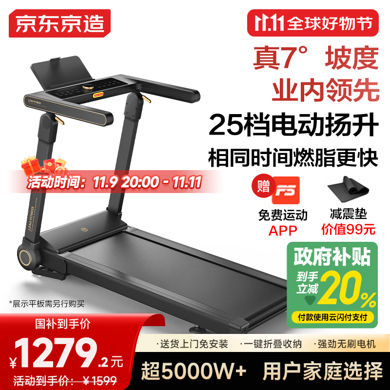 汗汗画画免费阅读在线阅读下拉式 跑步机品牌排行榜前10名：高性价比之选