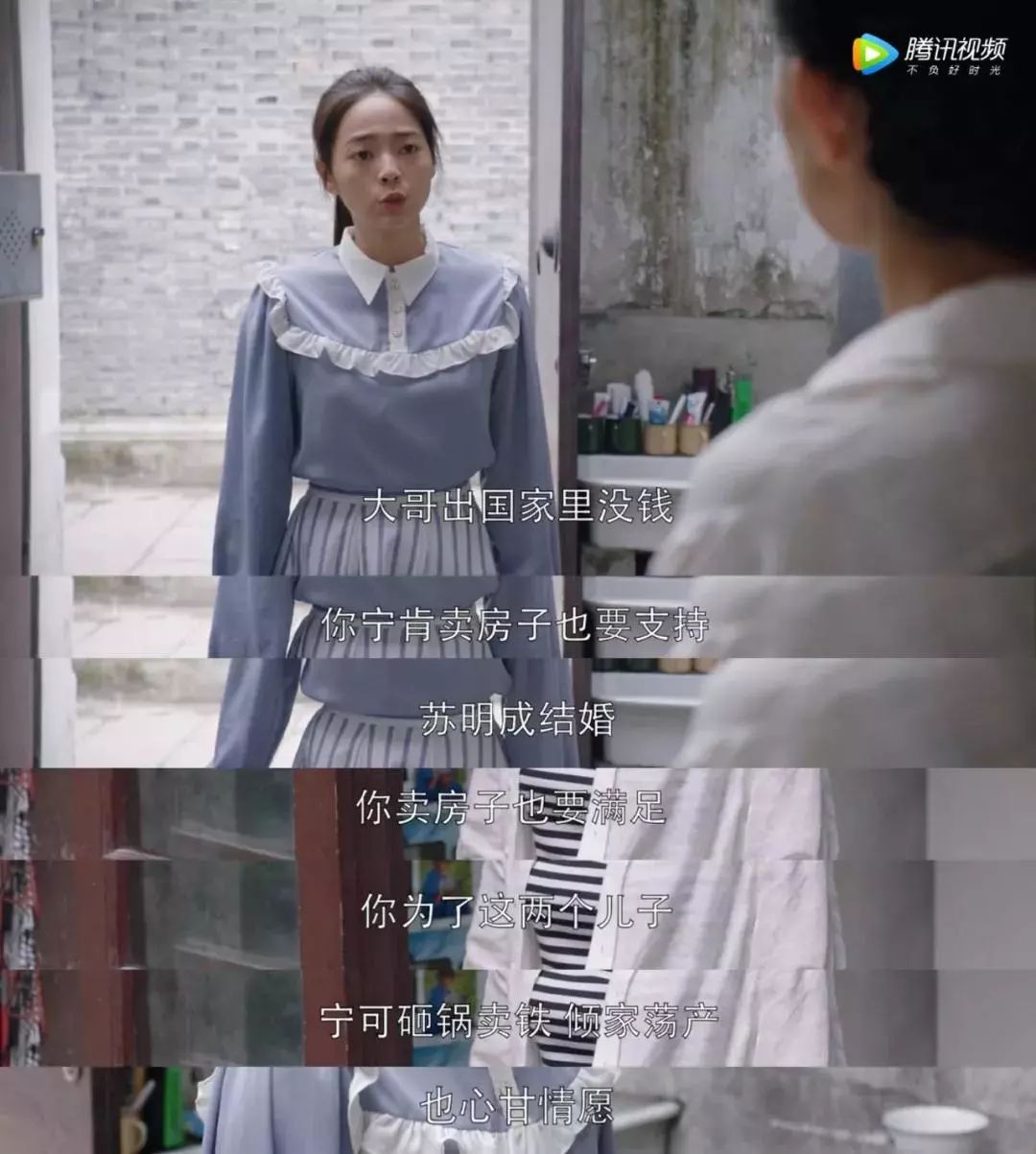 都挺好 原生家庭 重男轻女_hsextv hsex.tv