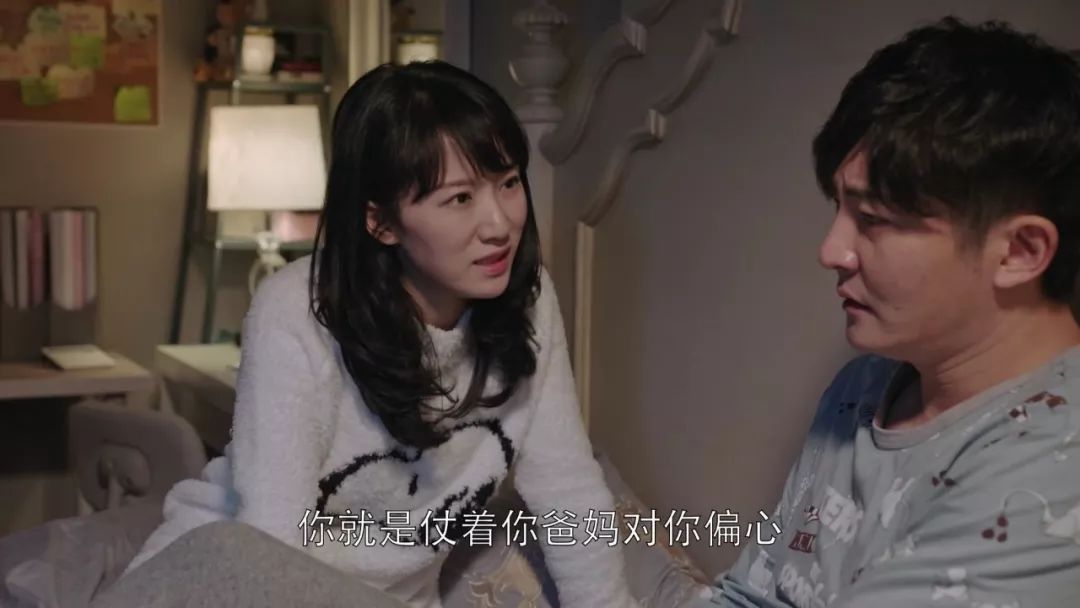 hsextv hsex.tv_都挺好 原生家庭 重男轻女