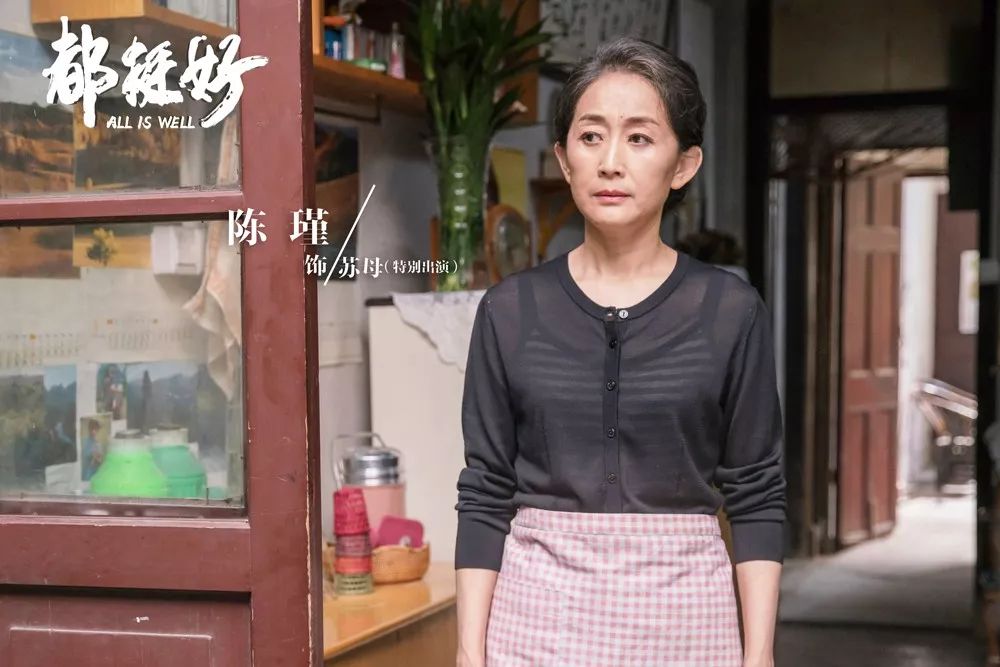 hsextv hsex.tv_都挺好 原生家庭 重男轻女