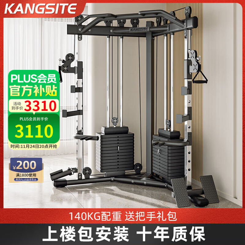 综合训练器推荐哪个品牌好_家用智能综合训练器推荐_多功能综合训练器品牌