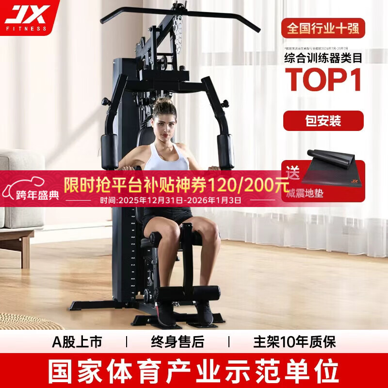 yy漫画画免费读漫画下拉式在线观看 多功能商用训练器选购指南：海德、研博、康斯特等品牌聚焦，实现全面力量发展