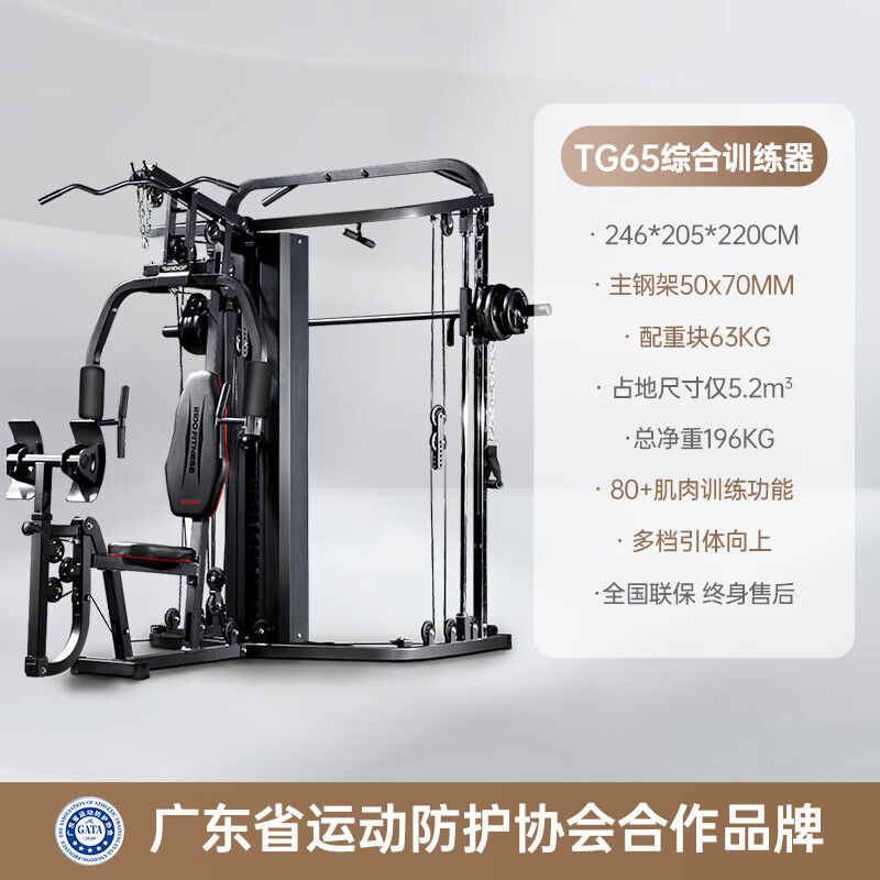 多功能综合训练器品牌_综合训练器品牌排名_2025年综合训练器十大排名