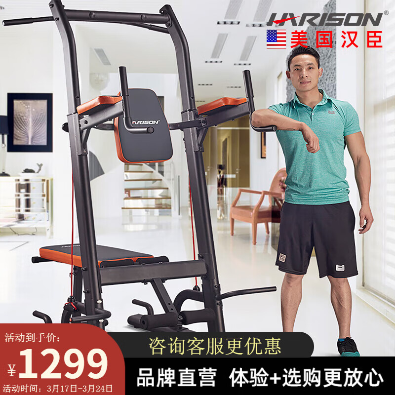 2025年综合训练器十大排名_多功能综合训练器品牌_综合训练器品牌排名