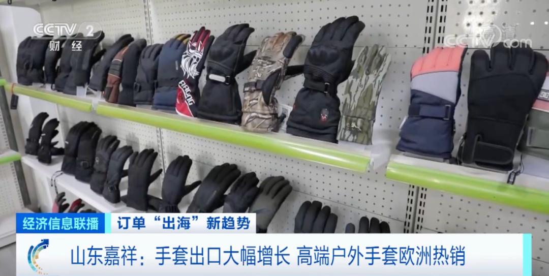 yy漫画画免费读漫画下拉式在线观看 又一爆款！国产手套，在欧洲卖爆了！这一县，出口额超5亿元