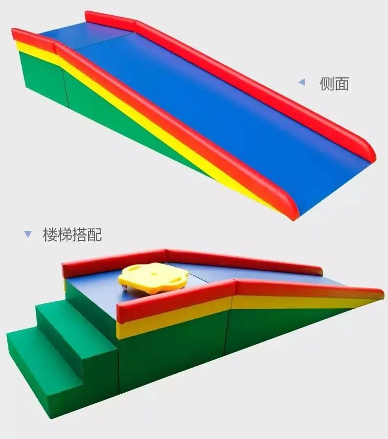 感统训练器材滑滑梯滑板趴_感统训练单腿椅_感统训练器材种类及作用