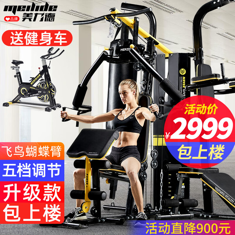 综合训练器品牌对比_综合训练器推荐_多功能综合训练器品牌