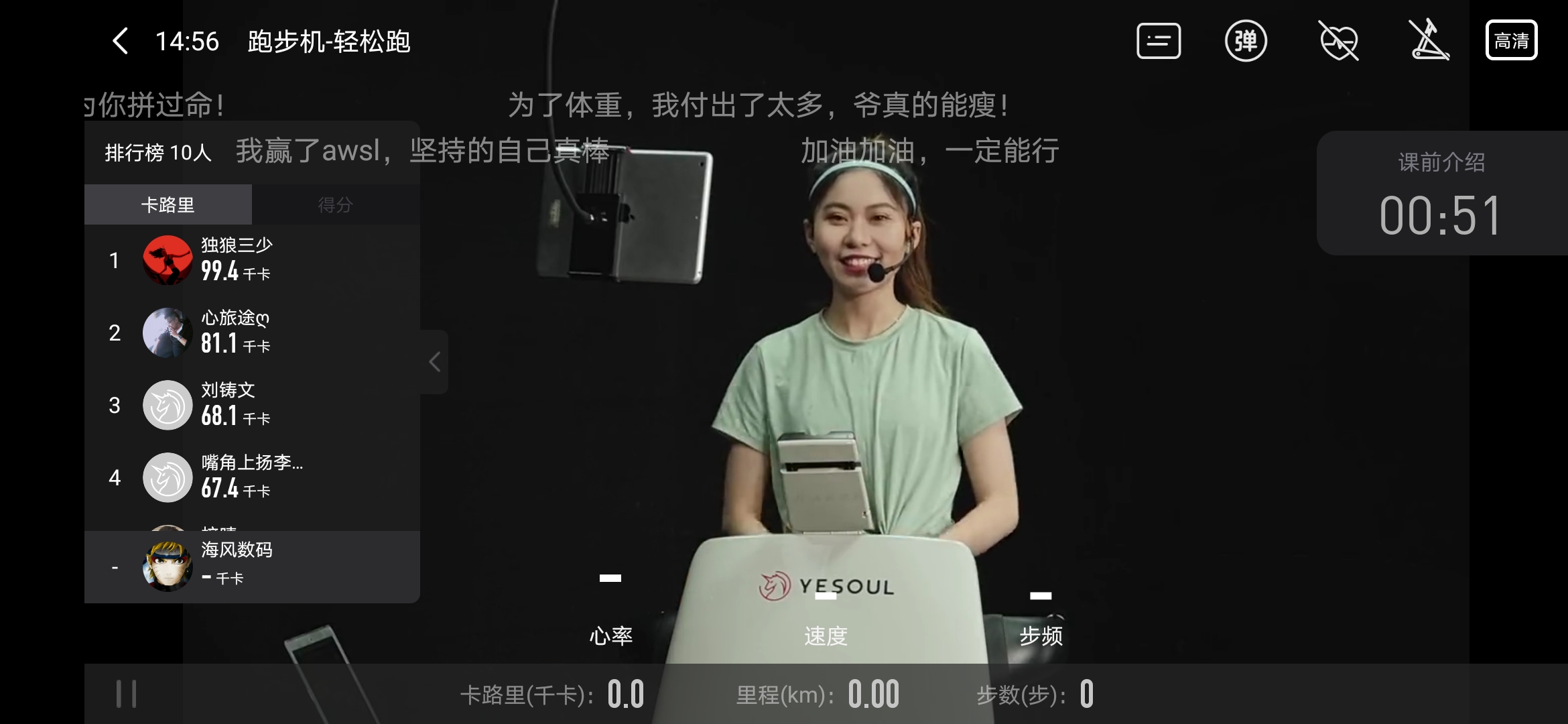 家用跑步机选购指南_家用跑步机质量排名_野小兽P30跑步机评测