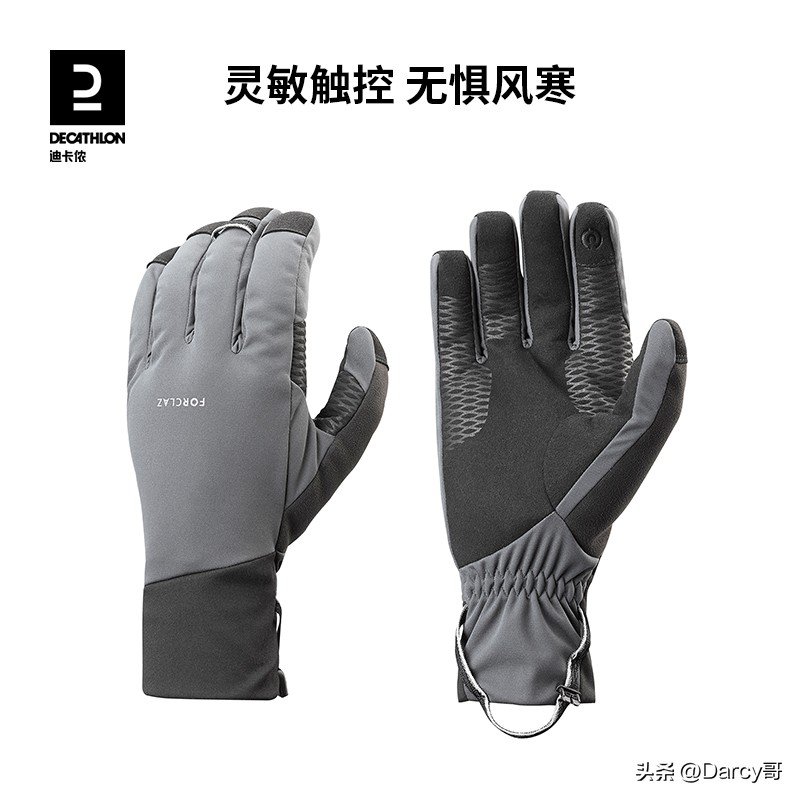 冬季户外运动手套_防水保暖触屏手套_皮健身手套价格