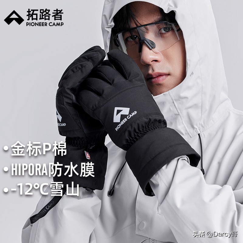 冬季户外运动手套_防水保暖触屏手套_皮健身手套价格