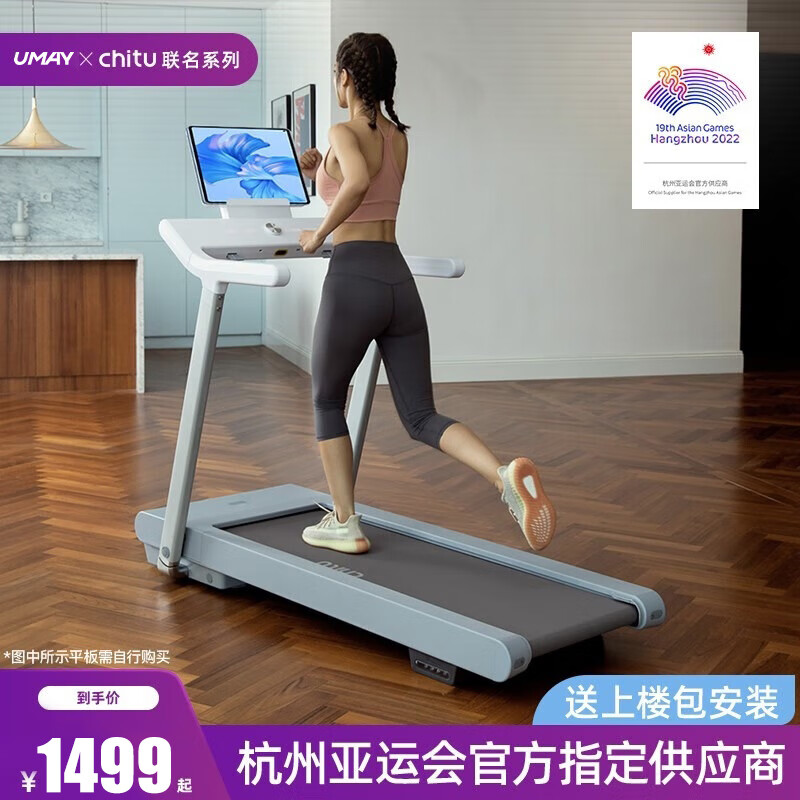 家用跑步机哪个牌子靠谱_2025年性价比高的家用跑步机推荐_什么牌子的跑步机好