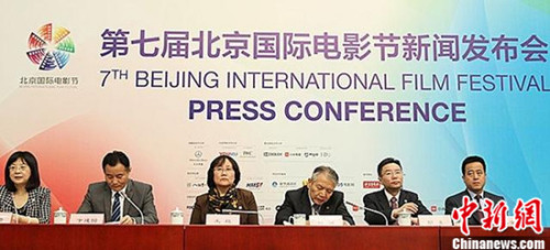 韩漫漫画网站免费观看下拉式 1905电影网直播第七届北京国际电影节开闭幕式