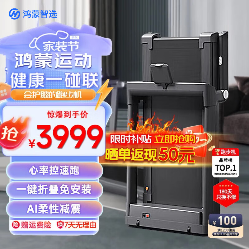 商务跑步机什么牌子好_2026年跑步机Top10品牌横评_金史密斯跑步机TRG1F推荐