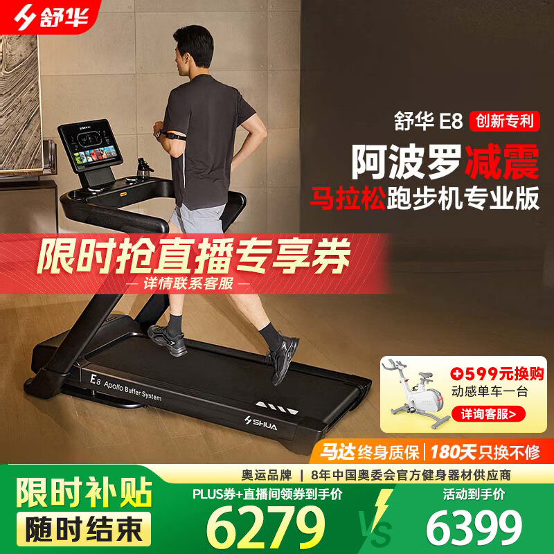 2026年跑步机Top10品牌横评_金史密斯跑步机TRG1F推荐_商务跑步机什么牌子好