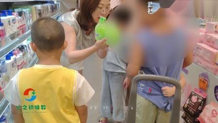 自闭症儿童社会融合活动纪实之《超市购物篇》武汉心之初特殊教育学校托管班社会活动日常生活记录