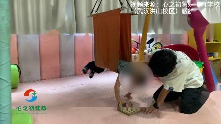 儿童感统训练游戏课题：网缆插棍-目标：刺激前庭觉，提高手眼协调及精细动作能力，培养专注力-来源：武汉心之初特殊教育学校（洪山校区）感统部殷老师